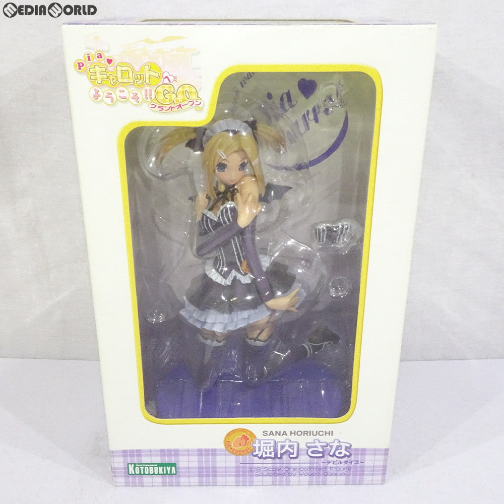 【中古即納】[FIG]堀内さな(ほりうちさな) デビルタイプ Piaキャロットへようこそ!!G.O. ～グランド・オープン～ 1/8 完成品 フィギュア(PP107) コトブキヤ(20070131)