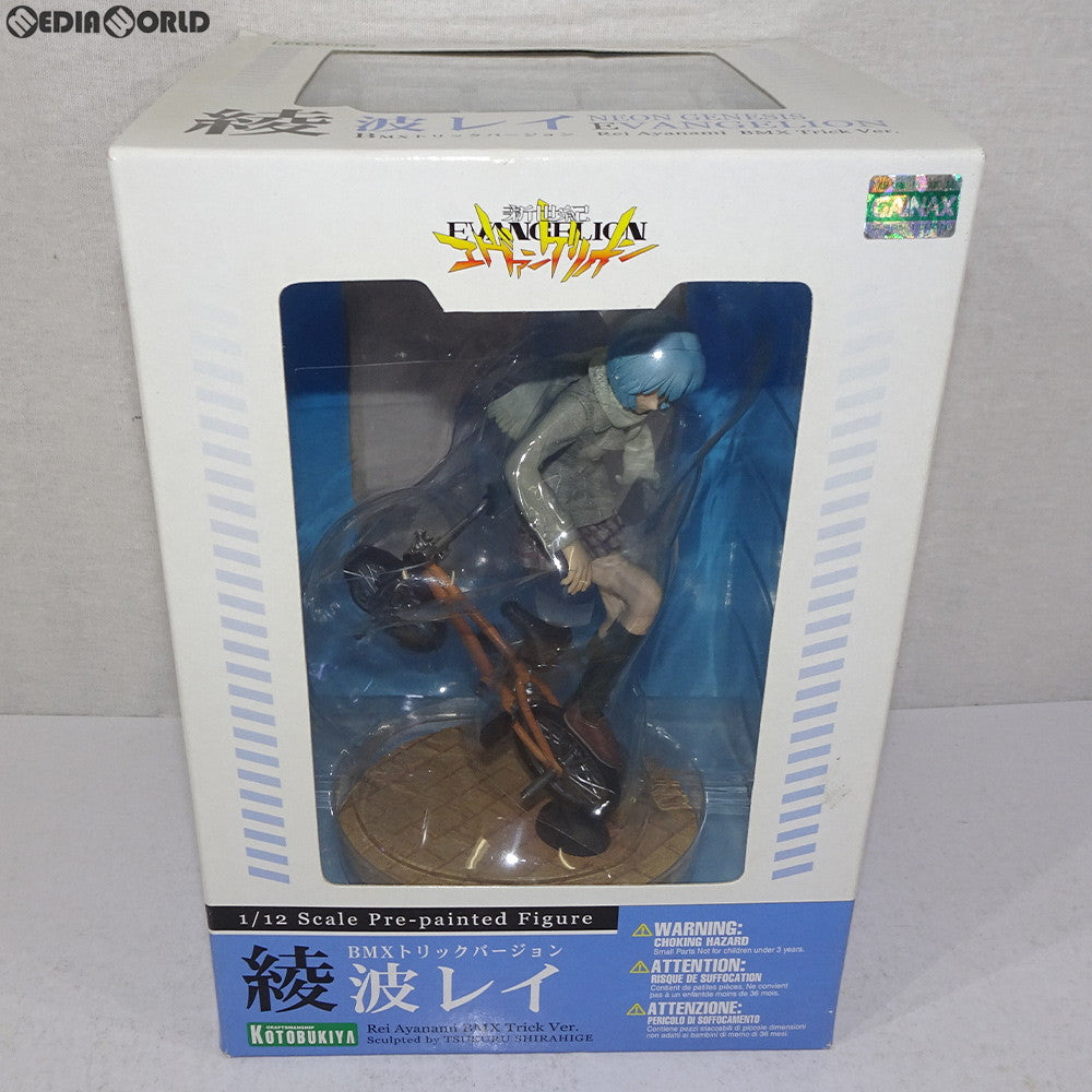 【中古即納】[FIG]綾波レイ BMXトリックVer. 新世紀エヴァンゲリオン 1/12 完成品 フィギュア(PP138) コトブキヤ(20070630)