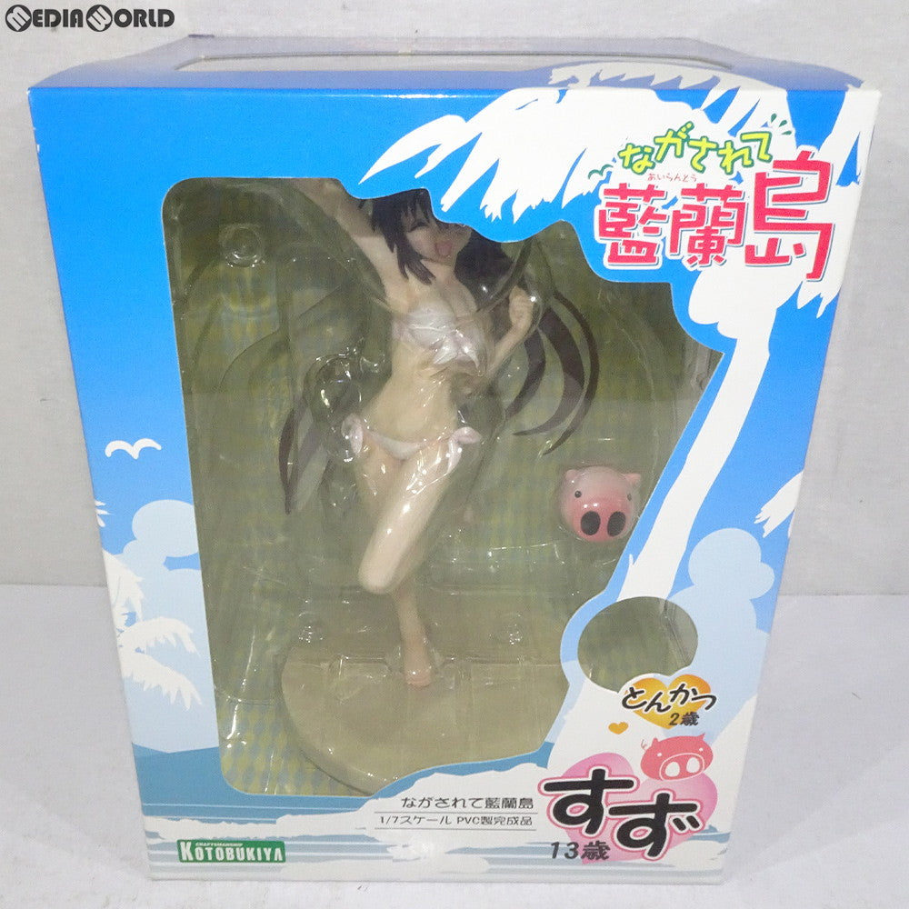 【中古即納】[FIG]すず ながされて藍蘭島 1/7 完成品 フィギュア(PP234) コトブキヤ(20080610)