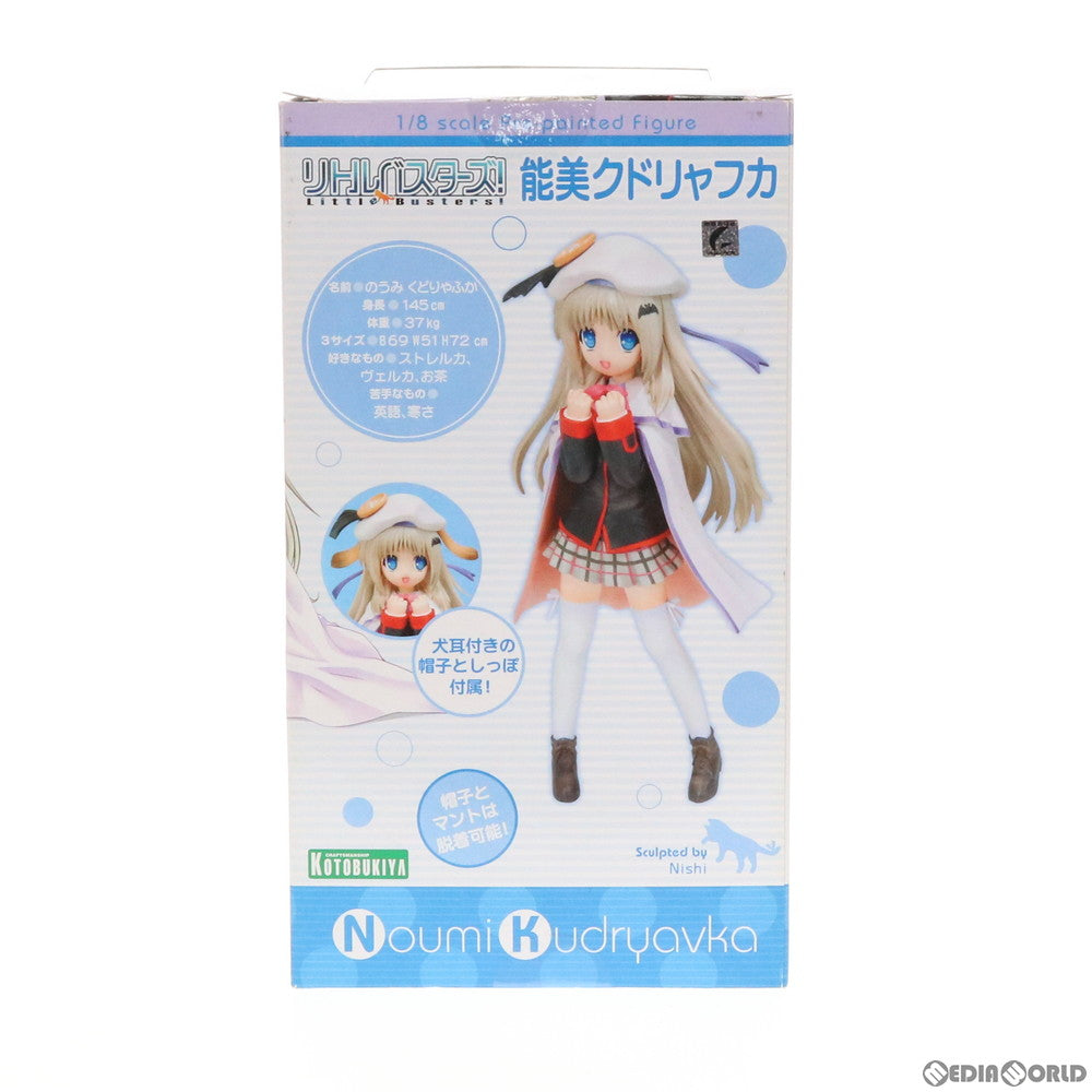 【中古即納】[FIG]能美クドリャフカ(のうみクドリャフカ) リトルバスターズ! 1/8 完成品 フィギュア(PP219) コトブキヤ(20080831)