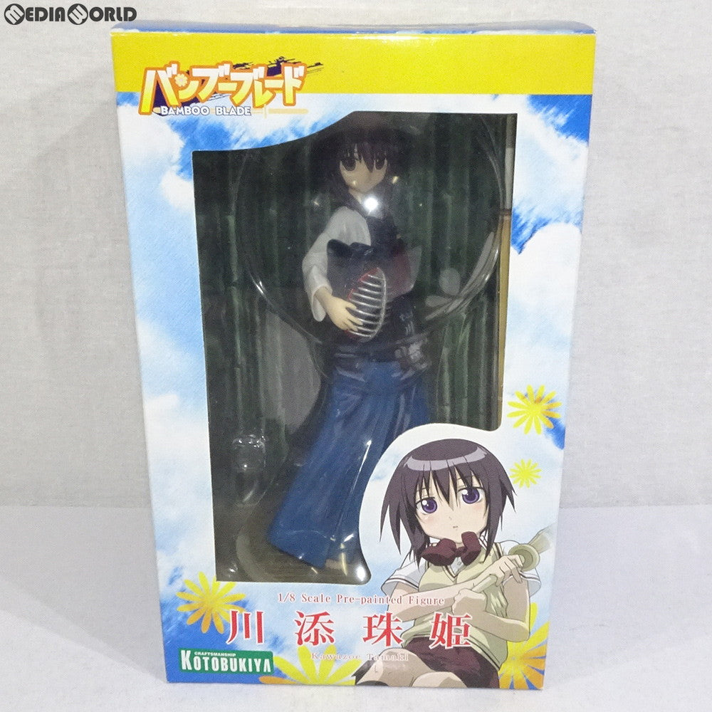 【中古即納】[FIG]川添珠姫(かわぞえたまき) バンブーブレード 1/8 完成品 フィギュア(PP230) コトブキヤ(20080831)