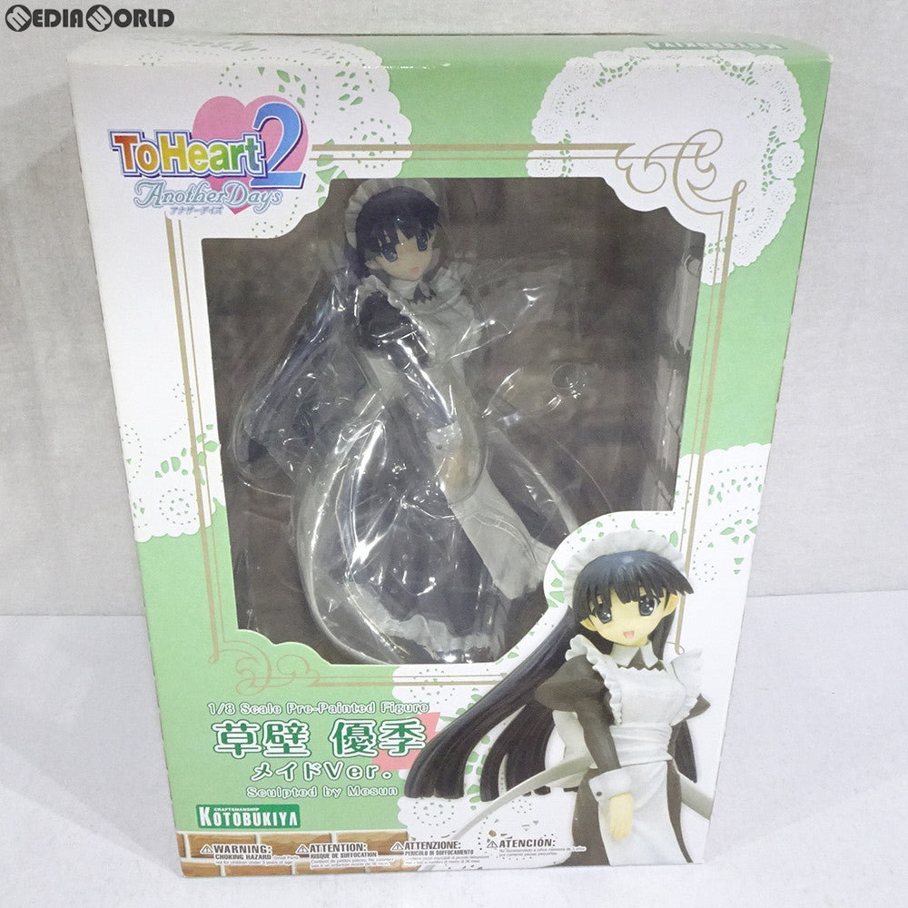 【中古即納】[FIG]草壁優季(くさかべゆうき) メイドVer. ToHeart2(トゥハート2) 1/8 完成品 フィギュア(PP250) コトブキヤ(20081031)