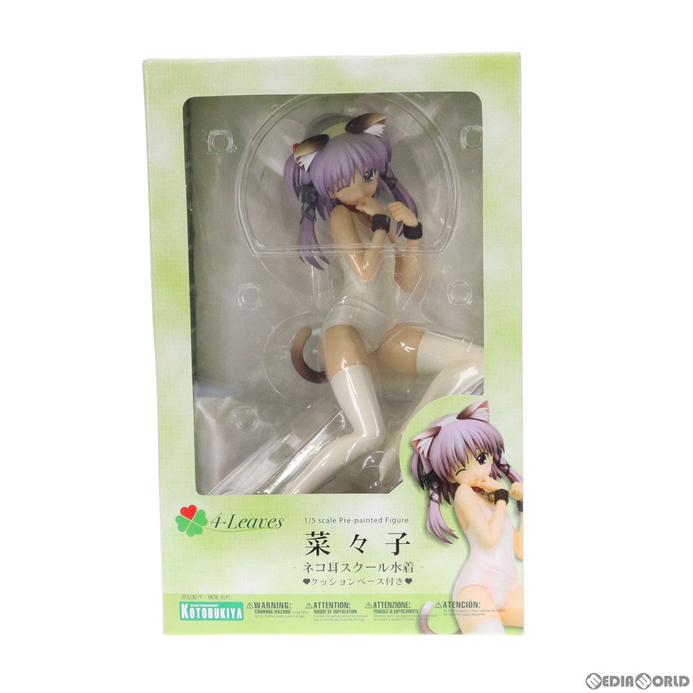 【中古即納】[FIG]4-Leaves 菜々子(ななこ) ～ネコ耳スクール水着ver.～ ToHeart2 AnotherDays(トゥハート2 アナザーデイズ) 1/5 完成品 フィギュア(PP247) コトブキヤ(20081130)