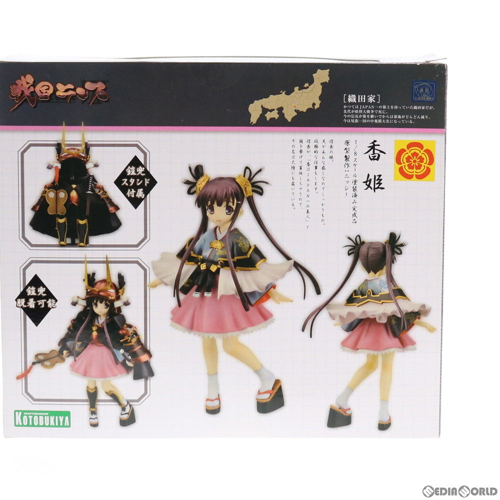 【中古即納】[FIG]香姫(こうひめ) 戦国ランス 1/8 完成品 フィギュア(PP276) コトブキヤ(20090131)