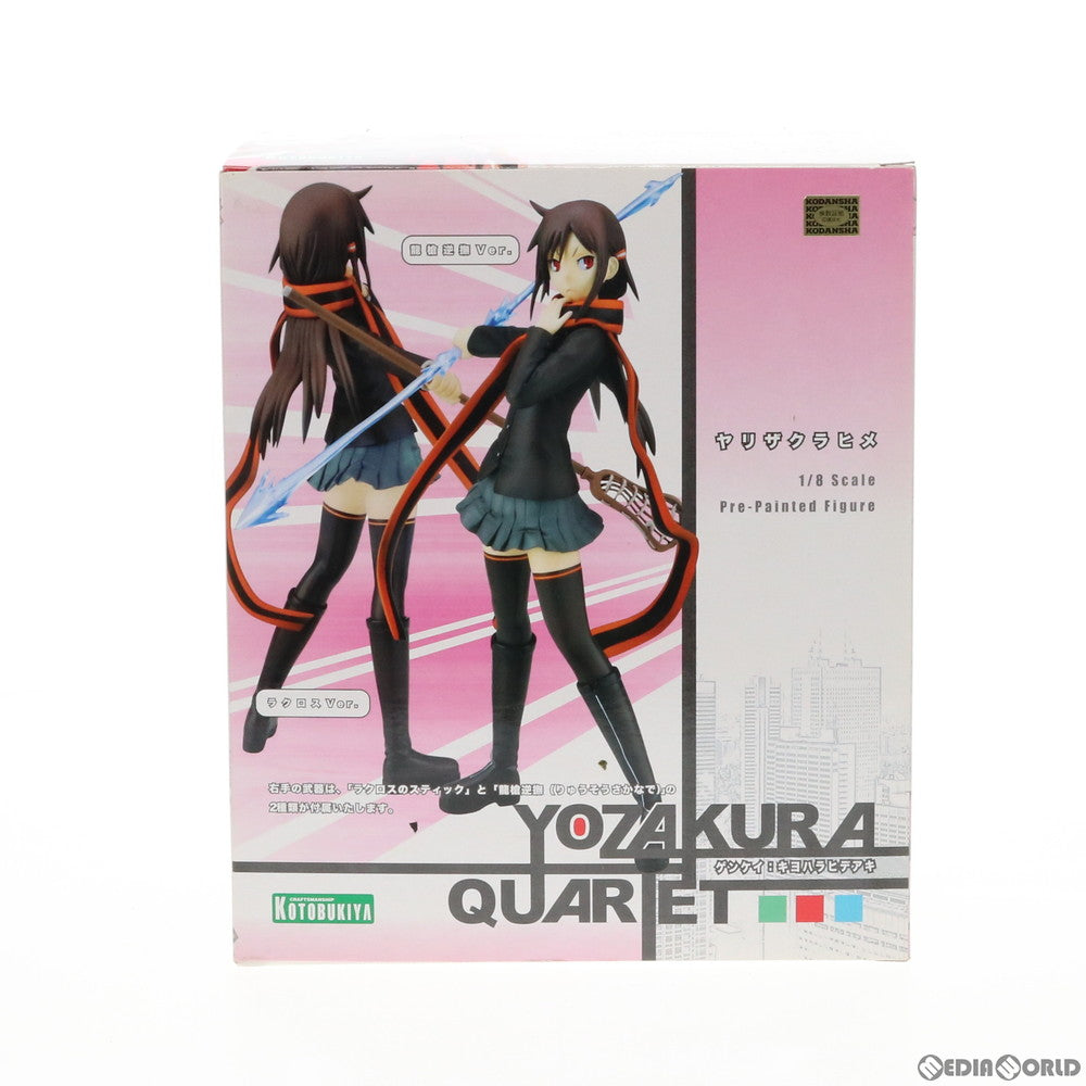 【中古即納】[FIG]槍桜ヒメ(やりざくらひめ) 夜桜四重奏 ～ヨザクラカルテット～ 1/8 完成品 フィギュア(PP305) コトブキヤ(20090422)