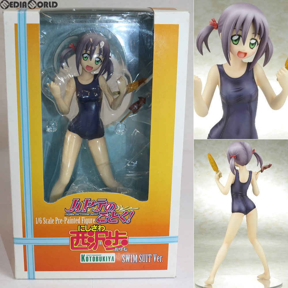 【中古即納】[FIG]西沢歩(にしざわ あゆむ) ～水着Ver.～ ハヤテのごとく! 1/6 完成品 フィギュア(PP297) コトブキヤ(20090531)