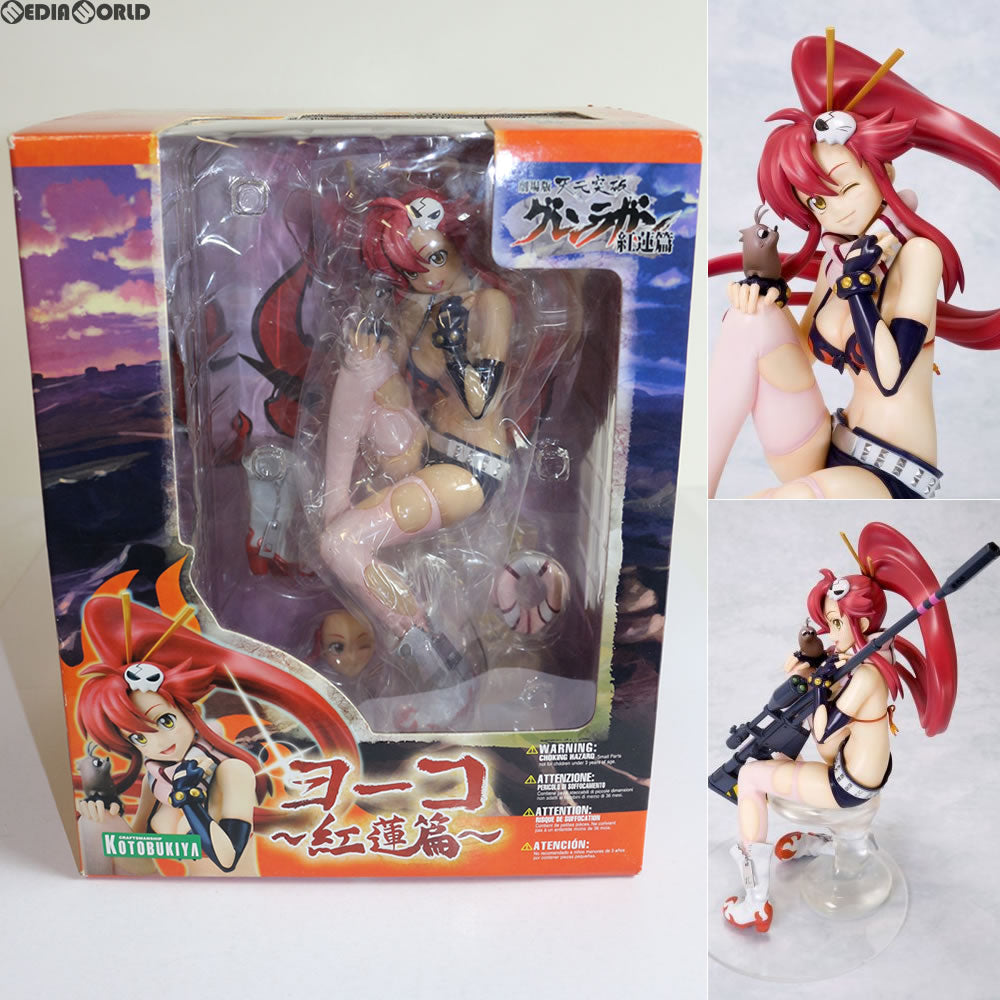 【中古即納】[FIG]ヨーコ～紅蓮篇～ 劇場版 天元突破グレンラガン 紅蓮篇 1/6 完成品 フィギュア(PP321) コトブキヤ(20090630)