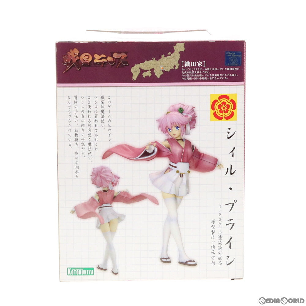 【中古即納】[FIG]シィル・プライン 戦国ランス 1/8 完成品 フィギュア(PP259) コトブキヤ(20090809)