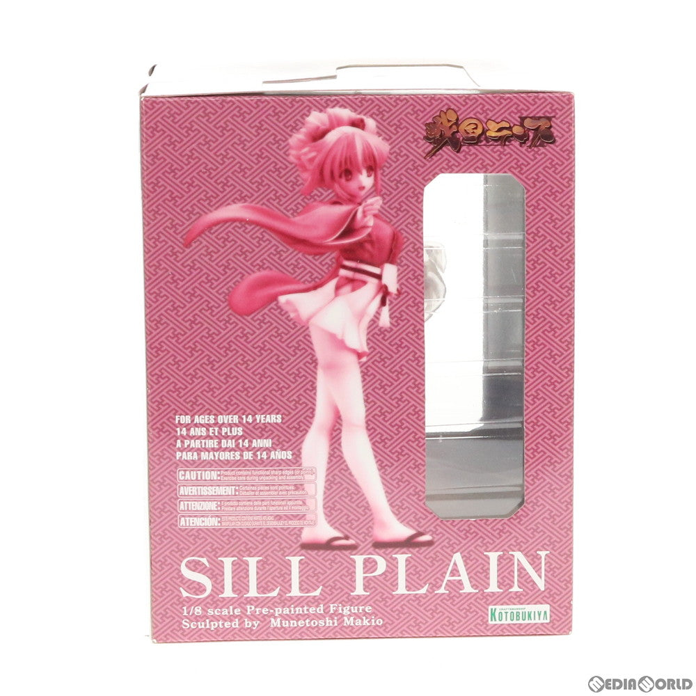 【中古即納】[FIG]シィル・プライン 戦国ランス 1/8 完成品 フィギュア(PP259) コトブキヤ(20090809)