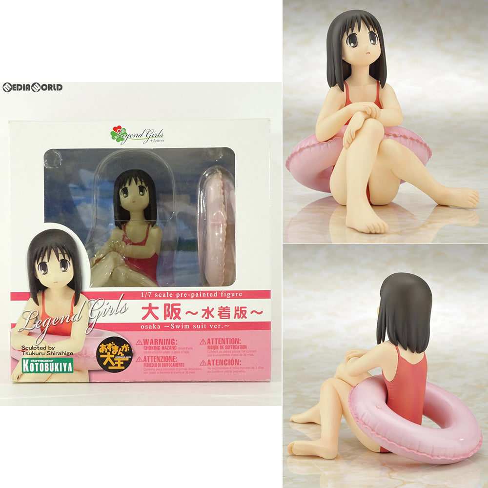 【中古即納】[FIG]大阪(おおさか/春日歩) ～水着版～ あずまんが大王 1/7 完成品 フィギュア(PP386) コトブキヤ(20100228)