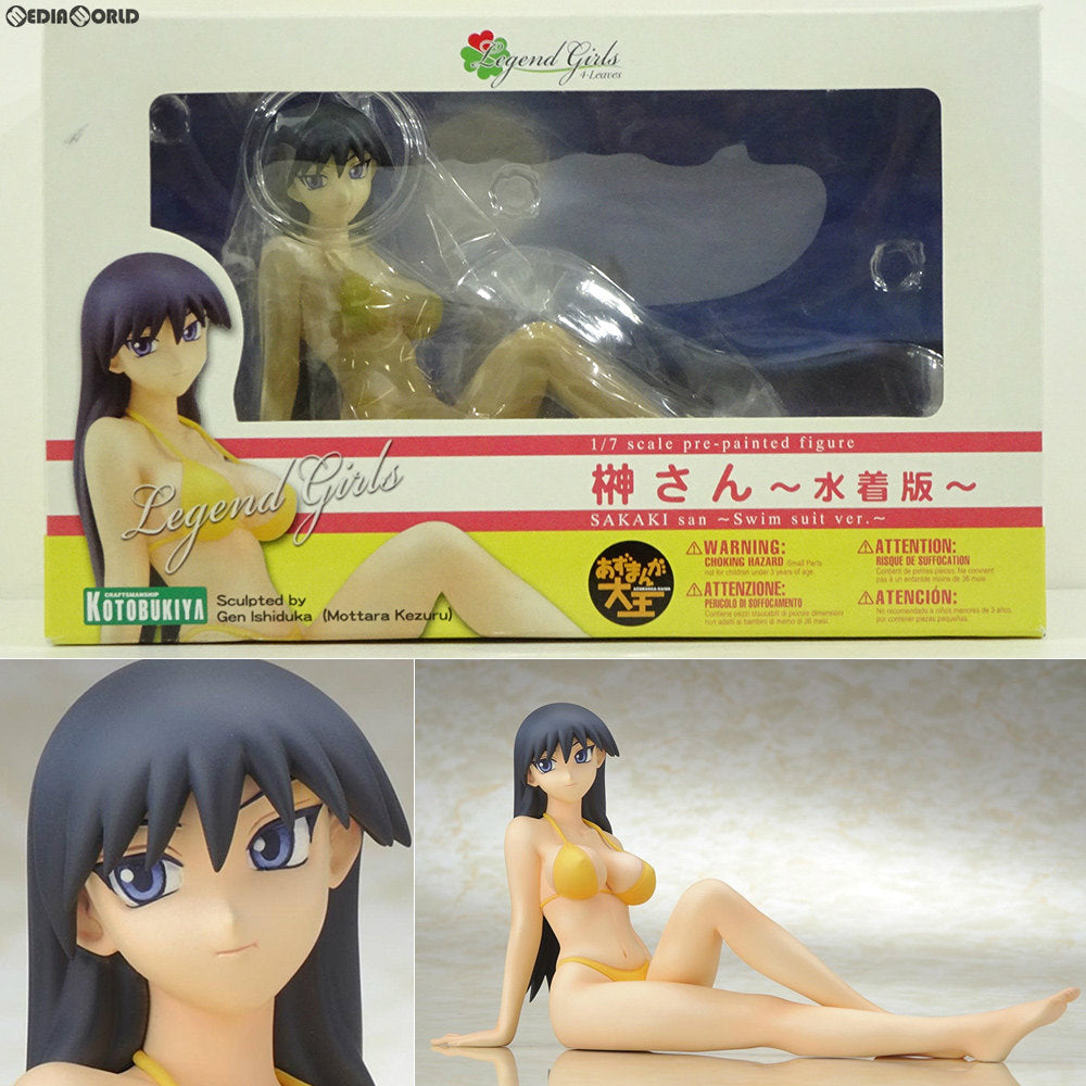 【中古即納】[FIG]4-Leaves Legend Girls 榊さん(さかきさん) ～水着版～ あずまんが大王 1/7 完成品 フィギュア(PP385) コトブキヤ(20100228)