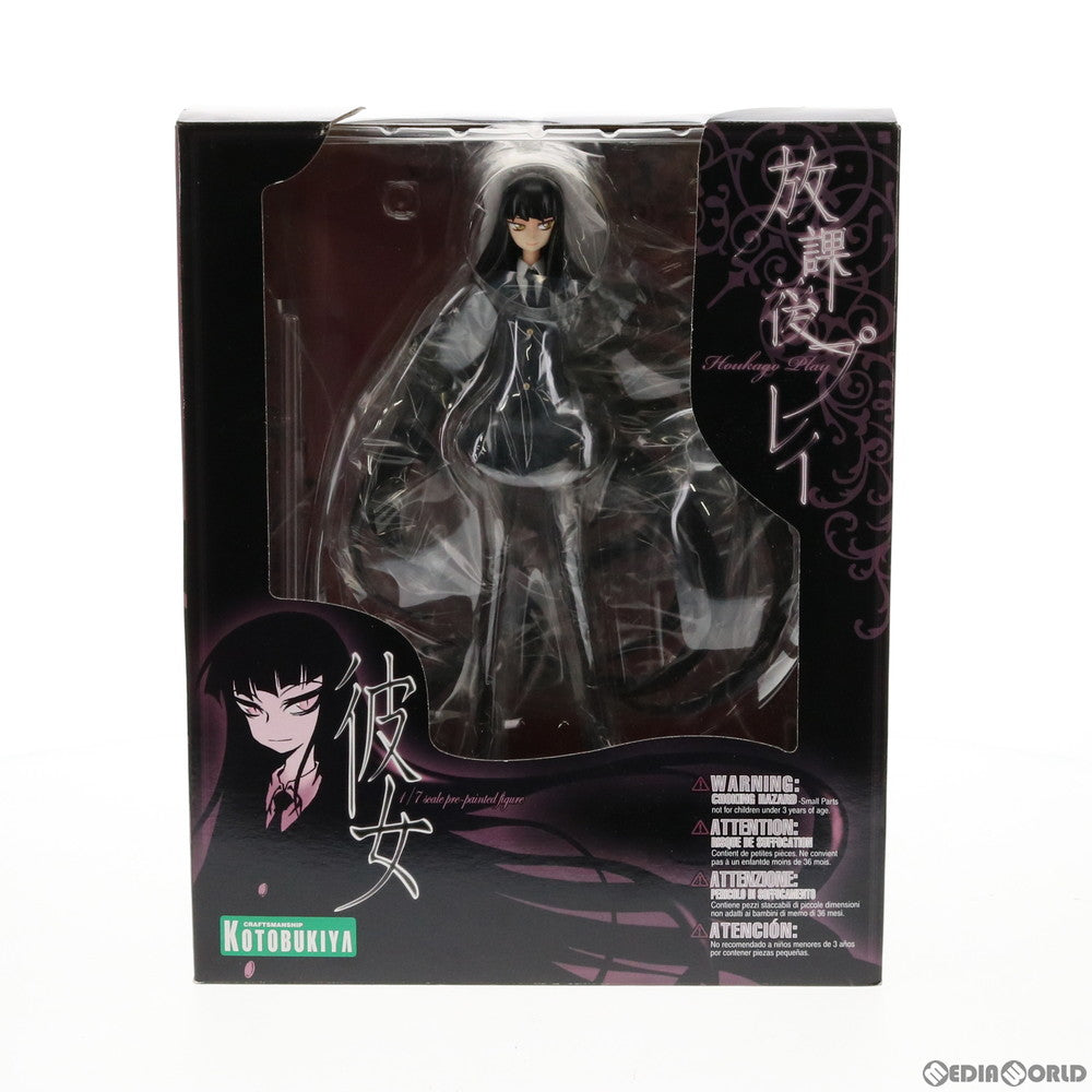 【中古即納】[FIG]彼女 放課後プレイ 1/7 完成品 フィギュア(PP375) コトブキヤ(20090417)