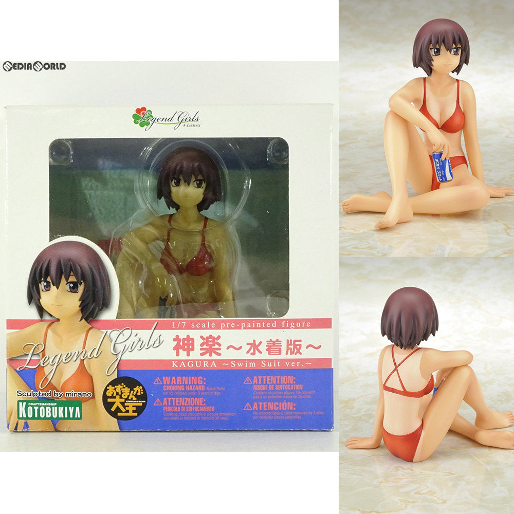 【中古即納】[FIG]神楽(かぐら) ～水着版～ あずまんが大王 1/7 完成品 フィギュア(PP387) コトブキヤ(20100430)