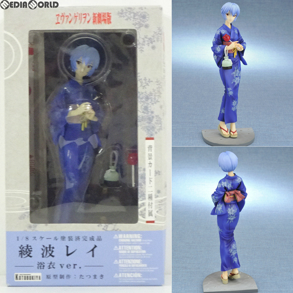 【中古即納】[FIG]綾波レイ ～浴衣Ver.～ ヱヴァンゲリヲン新劇場版:破 1/8 完成品 フィギュア(PP395) コトブキヤ(20100630)