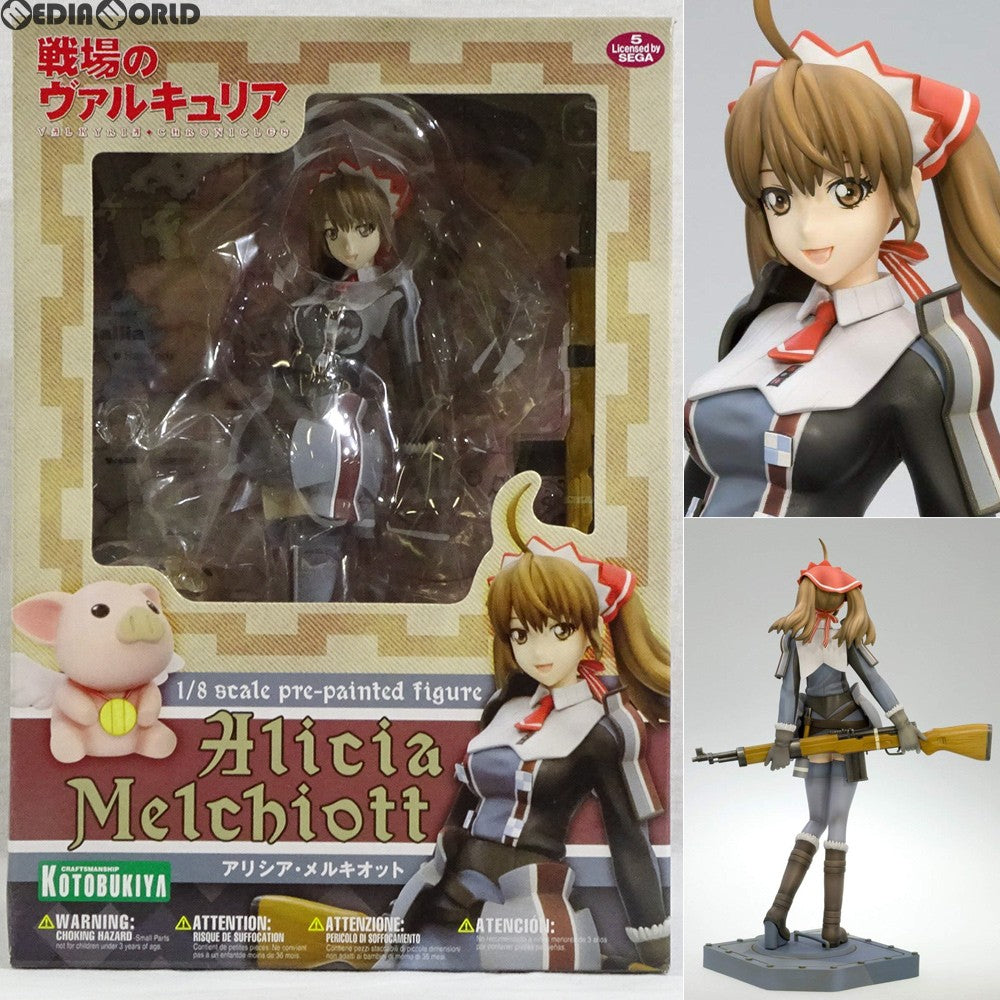 【中古即納】[FIG]アリシア・メルキオット 戦場のヴァルキュリア 1/8 完成品 フィギュア(PP357) コトブキヤ(20101228)