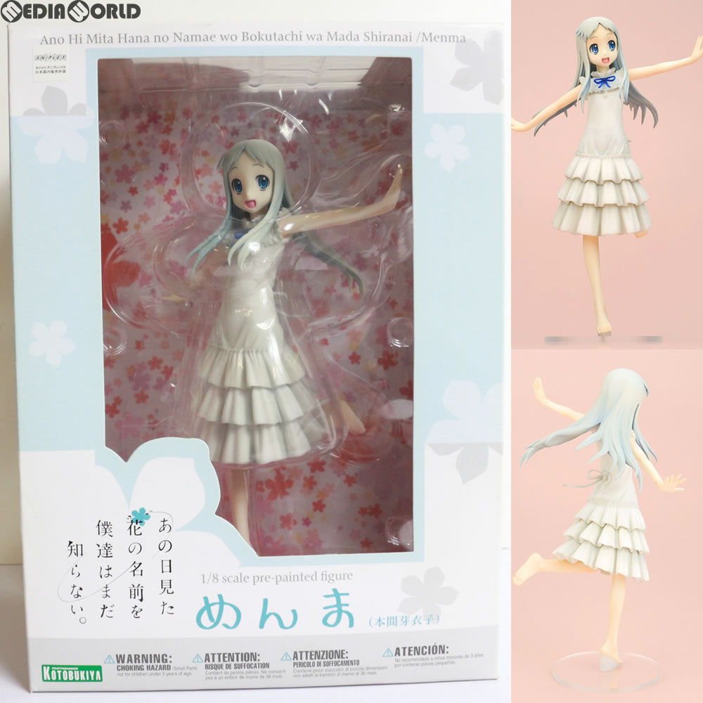 【中古即納】[FIG]めんま(本間芽衣子) あの日見た花の名前を僕達はまだ知らない。 1/8 完成品 フィギュア(PP468) コトブキヤ(20120430)