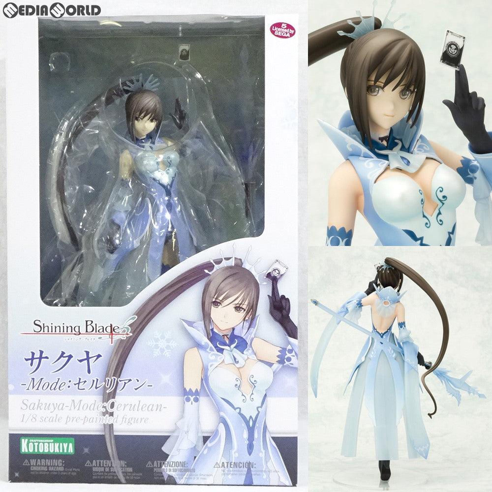 【中古即納】[FIG]サクヤ -Mode:セルリアン- シャイニング・ブレイド 1/8 完成品 フィギュア(PP464) コトブキヤ(20120531)