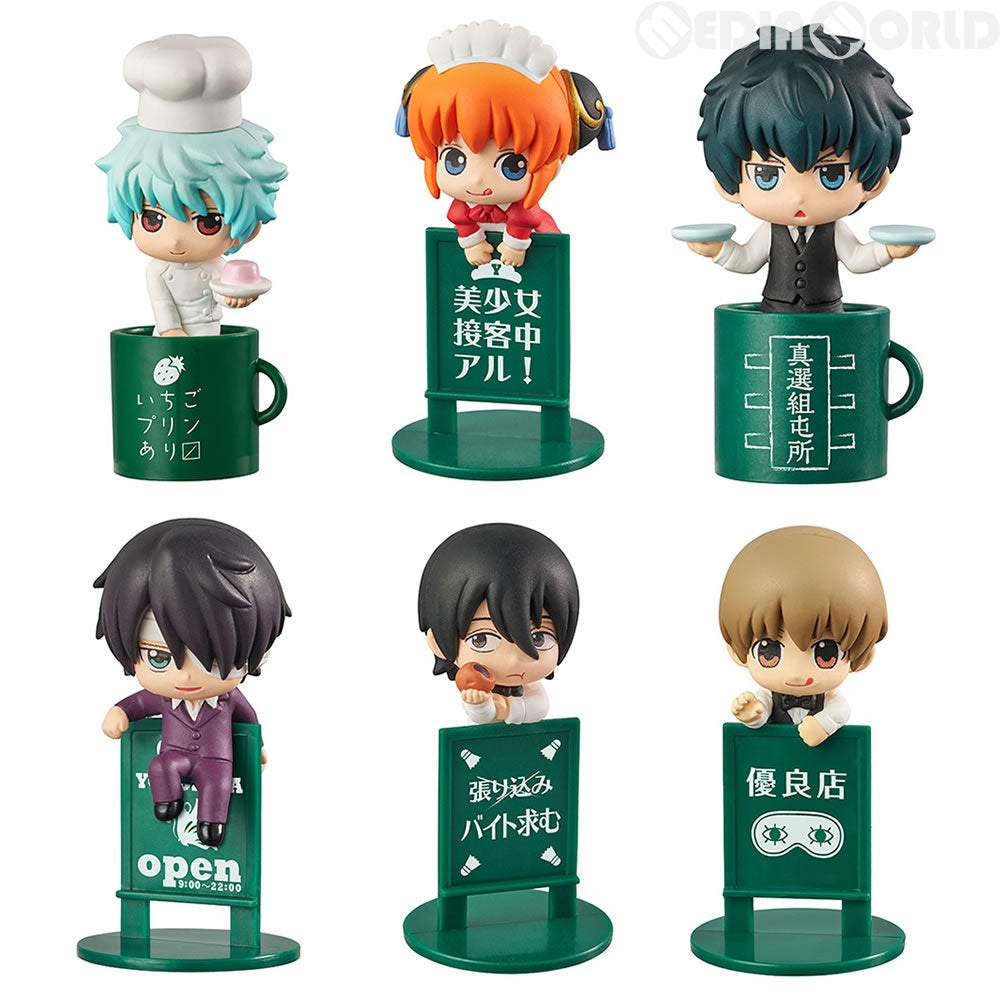 【新品即納】[BOX][FIG] お茶友シリーズ 銀魂 YOROZUYA CAFE(8個) メガハウス(20160930)