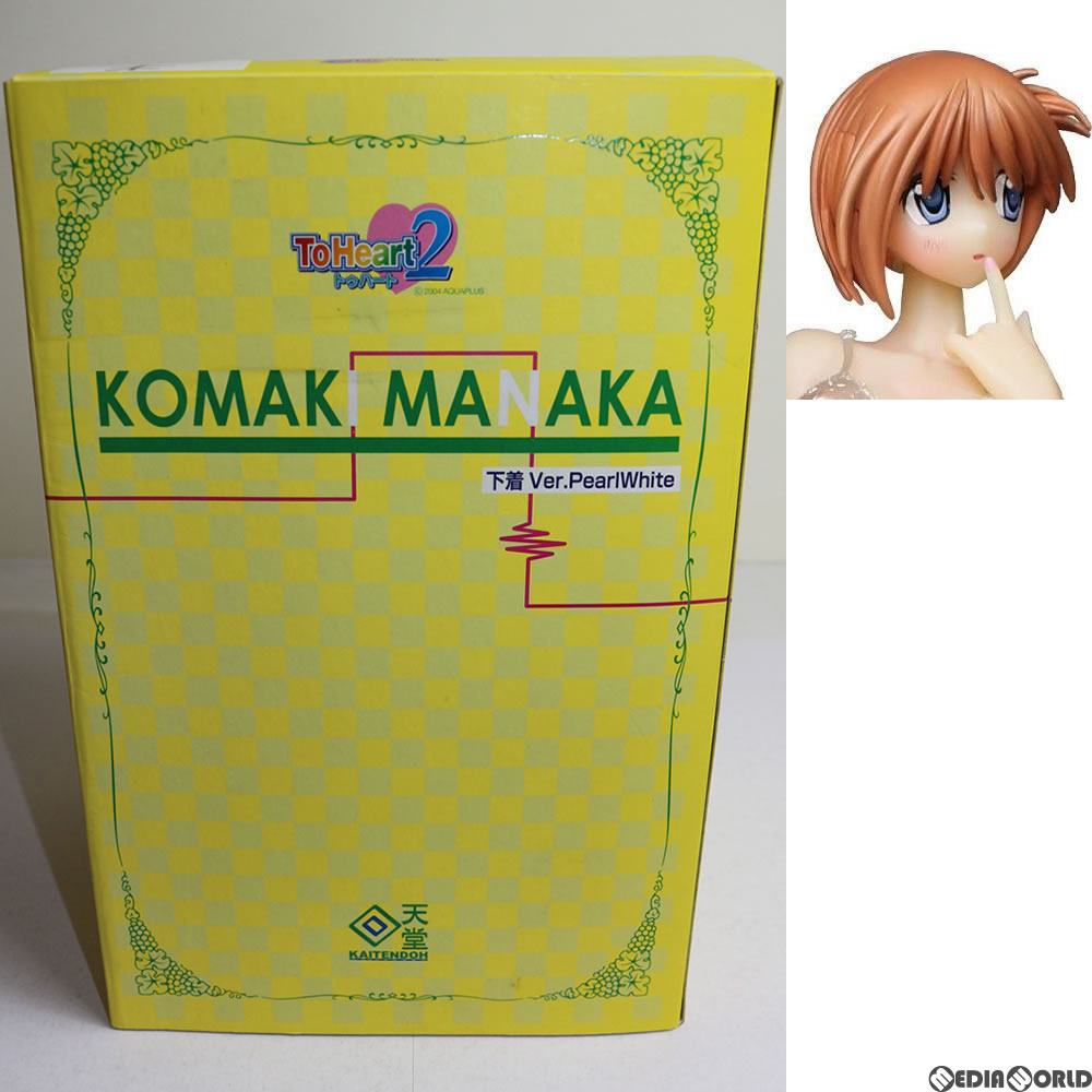【中古即納】[FIG]小牧愛佳 下着&エプロンVer. Pearl White 宮沢模型限定版 ToHeart2(トゥハートツー) 1/6 完成品 フィギュア 回天堂(20090930)