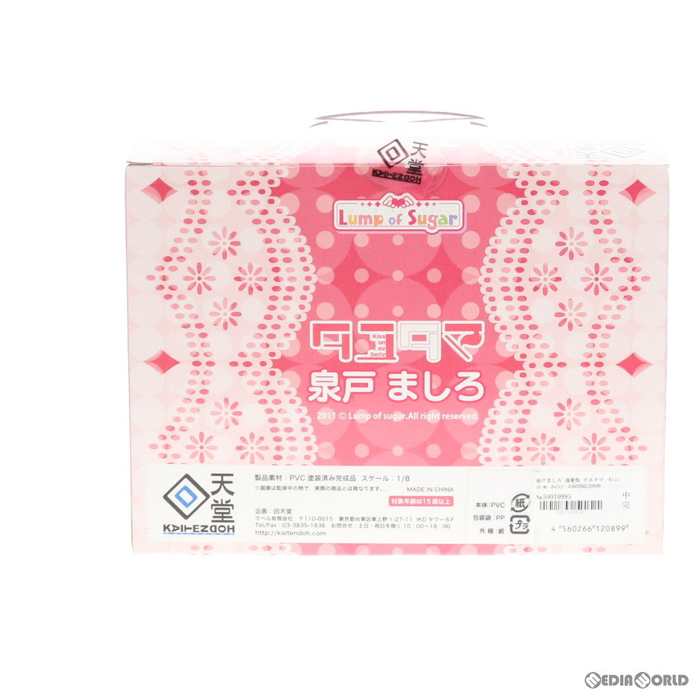 【中古即納】[FIG] 泉戸ましろ(みとましろ) タユタマ -Kiss on my deity- 1/8 完成品 フィギュア 回天堂(20111216)