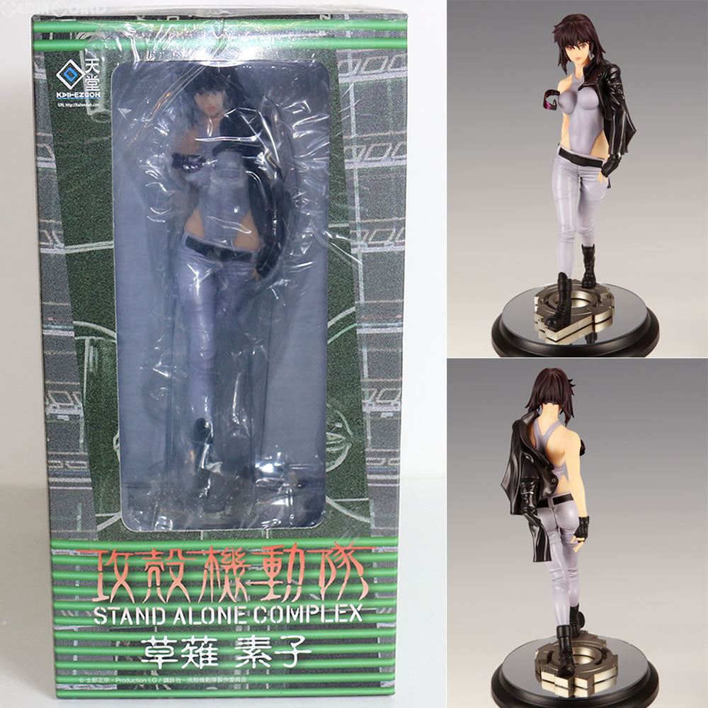 【中古即納】[FIG] 草薙素子 攻殻機動隊 S.A.C 1/7完成品フィギュア 回天堂(20110731)