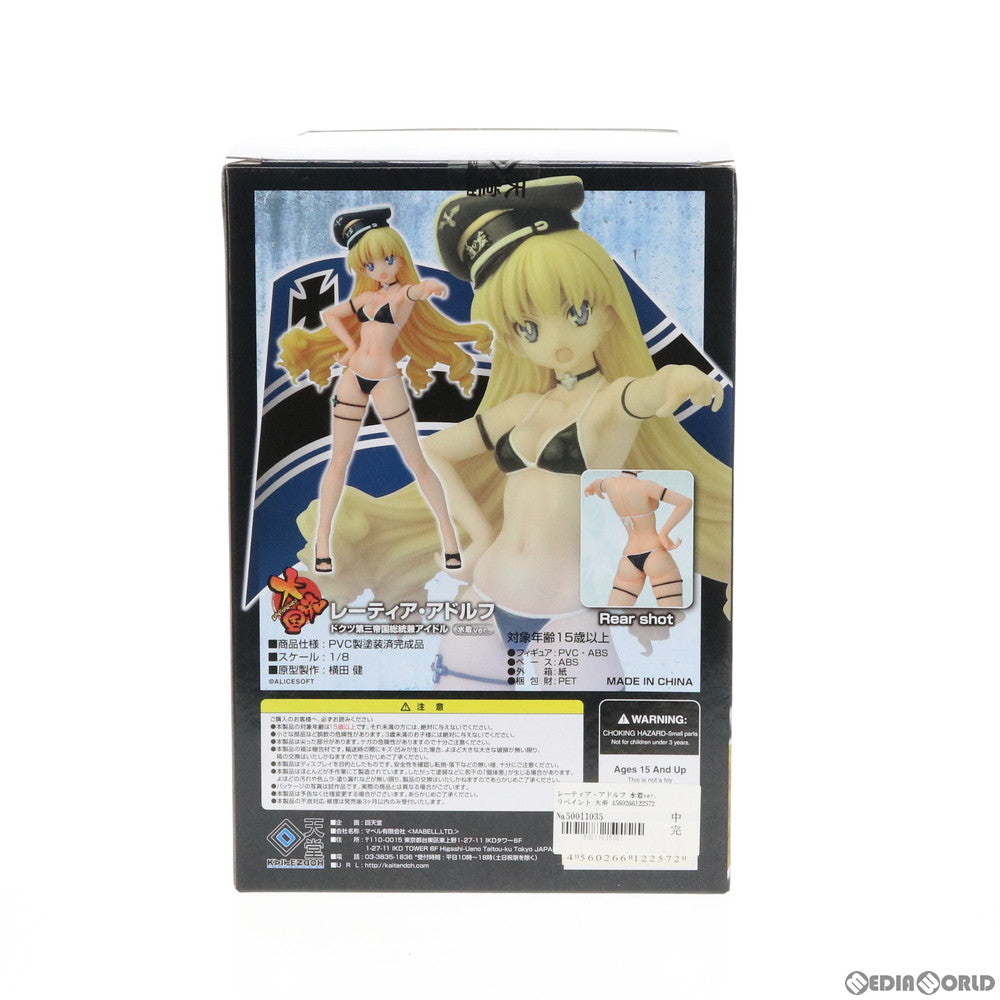 【中古即納】[FIG] レーティア・アドルフ 水着ver. リペイント 大帝国 1/8 完成品 フィギュア 回天堂(20130719)