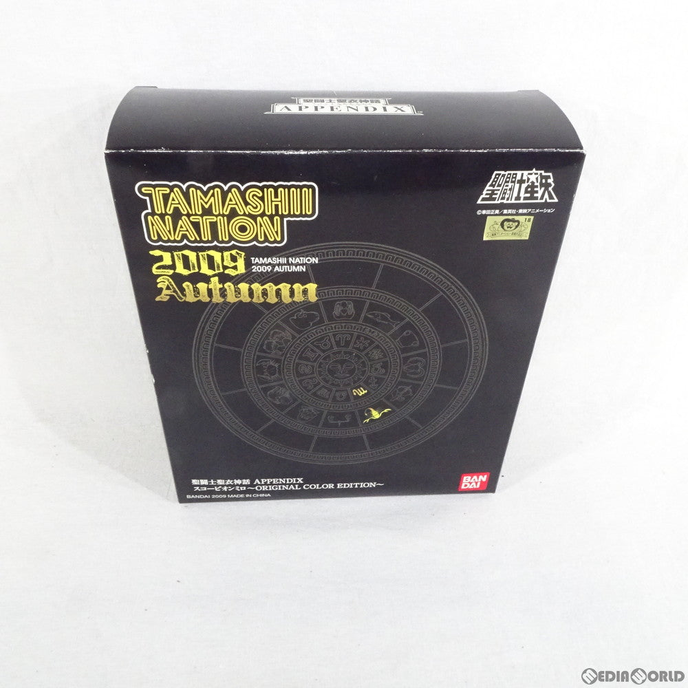 【中古即納】[FIG] 魂ネイション2009Autumn限定 聖闘士聖衣神話APPENDIX スコーピオンミロ 〜ORIGINAL COLOR EDITION〜 聖闘士星矢 完成品 フィギュア バンダイ(20091031)