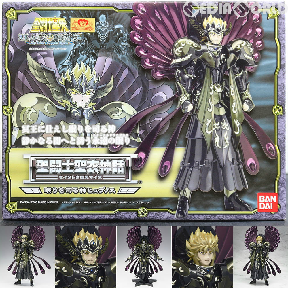 【中古即納】[FIG] 聖闘士聖衣神話 眠りを司る神ヒュプノス 聖闘士星矢 完成品 可動フィギュア バンダイ(20080227)