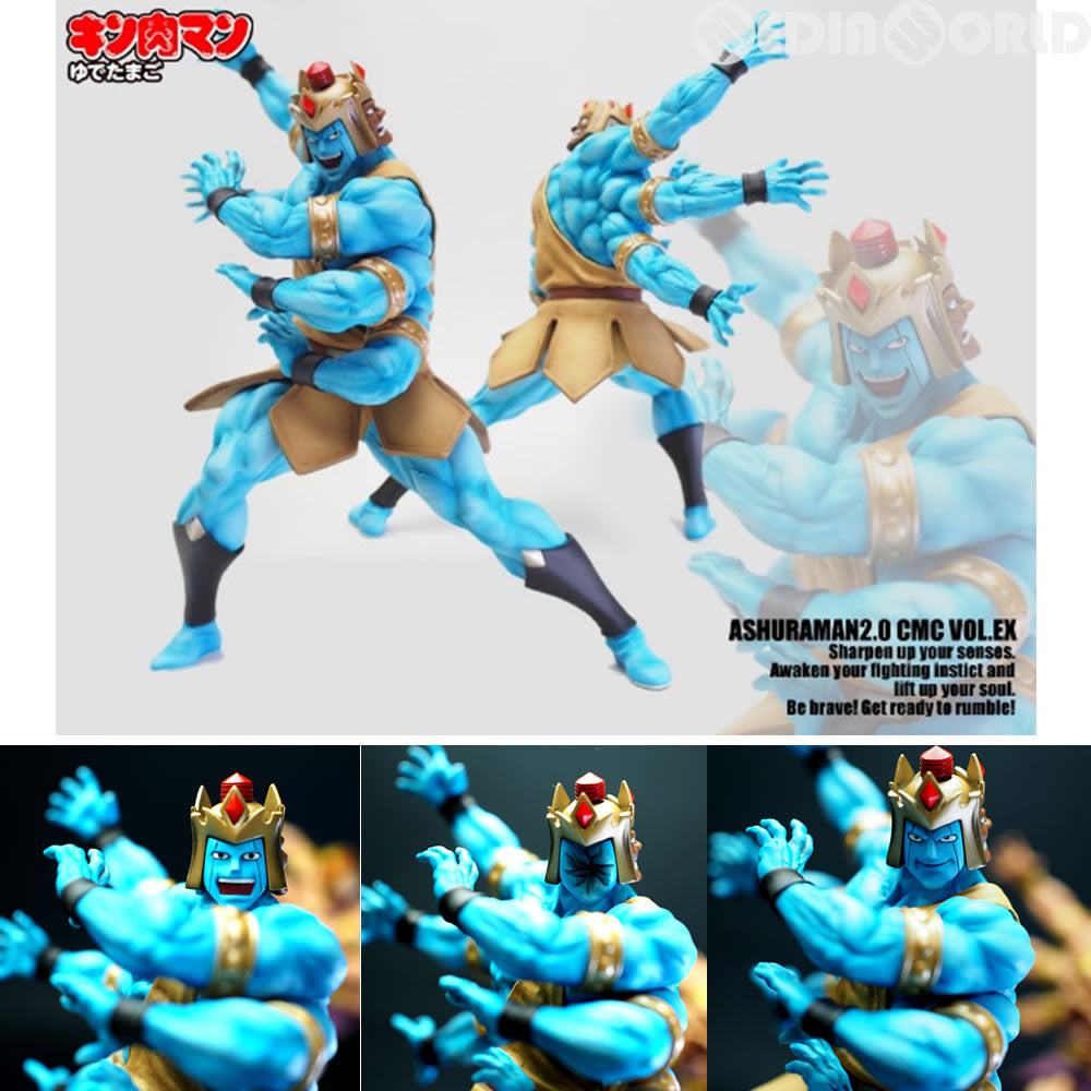 【新品即納】[FIG] CMC Vol.DX アシュラマン2.0 アドベントVer.(原作カラー) キン肉マン 完成品 フィギュア CCP(20170429)
