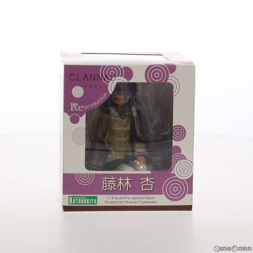 【中古即納】[FIG]マグネット付属 藤林杏(ふじばやしきょう) Reproduction CLANNAD(クラナド) 1/8 完成品 フィギュア(PP209) コトブキヤ(20071020)