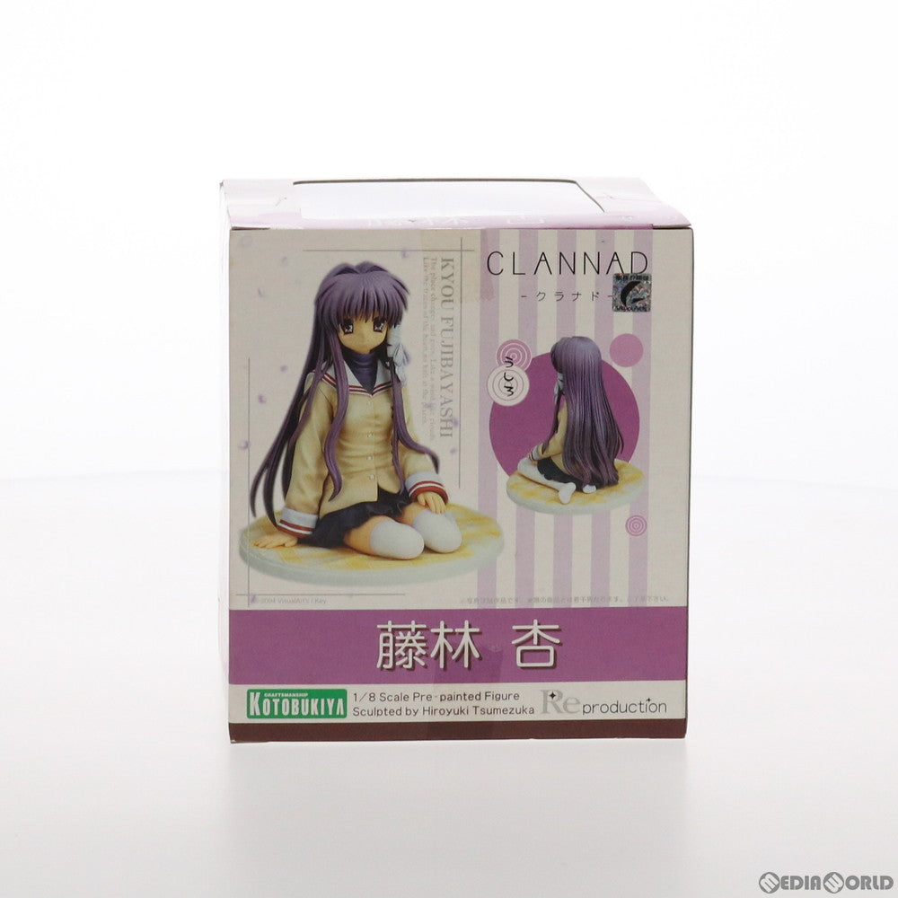 【中古即納】[FIG]マグネット付属 藤林杏(ふじばやしきょう) Reproduction CLANNAD(クラナド) 1/8 完成品 フィギュア(PP209) コトブキヤ(20071020)