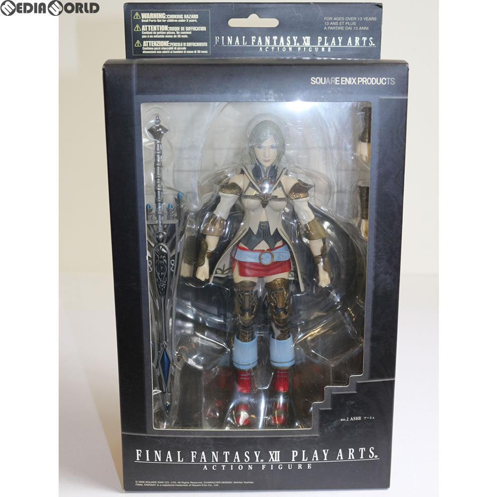 【中古即納】[FIG] PLAY ARTS(プレイアーツ) アーシェ・バナルガン・ダルマスカ FINAL FANTASY XII(ファイナルファンタジー12) 完成品 フィギュア スクウェア・エニックス(20070228)