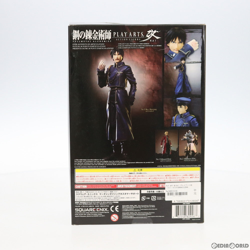 【中古即納】[FIG] PLAY ARTS 改-KAI-(プレイアーツ改) ロイ・マスタング 鋼の錬金術師 FULLMETAL ALCHEMIST 完成品 可動フィギュア スクウェア・エニックス(20091031)