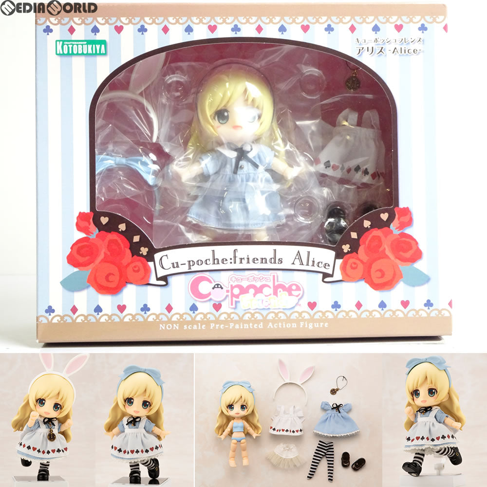 【中古即納】[FIG]キューポッシュフレンズ アリス-Alice- 完成品 可動フィギュア(ADE29) コトブキヤ(20161130)