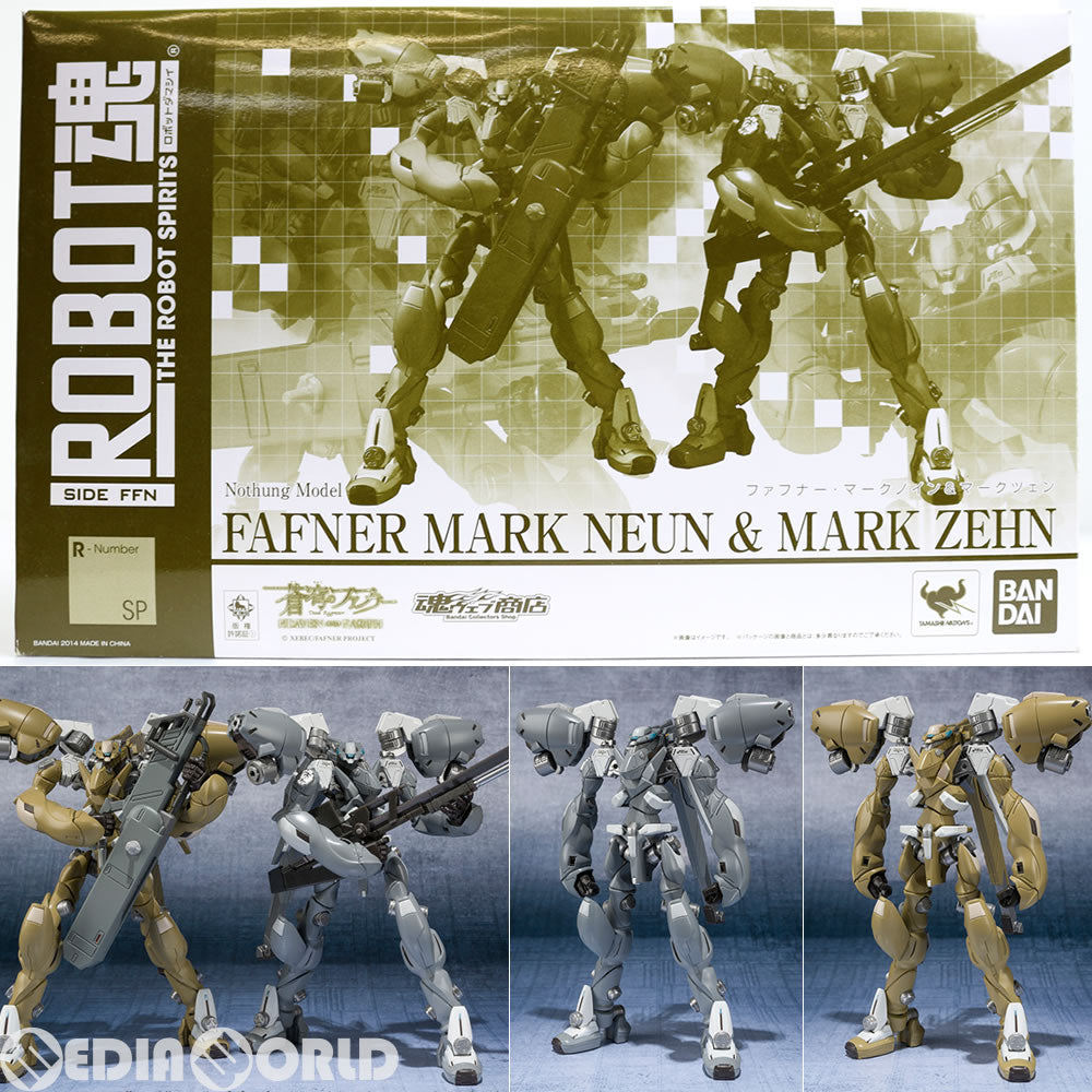 【中古即納】[FIG] 魂ウェブ商店限定 ROBOT魂(SIDE FFN) ファフナー・マークノイン&マークツェン 蒼穹のファフナー HEAVEN AND EARTH 完成品 フィギュア バンダイ(20140630)