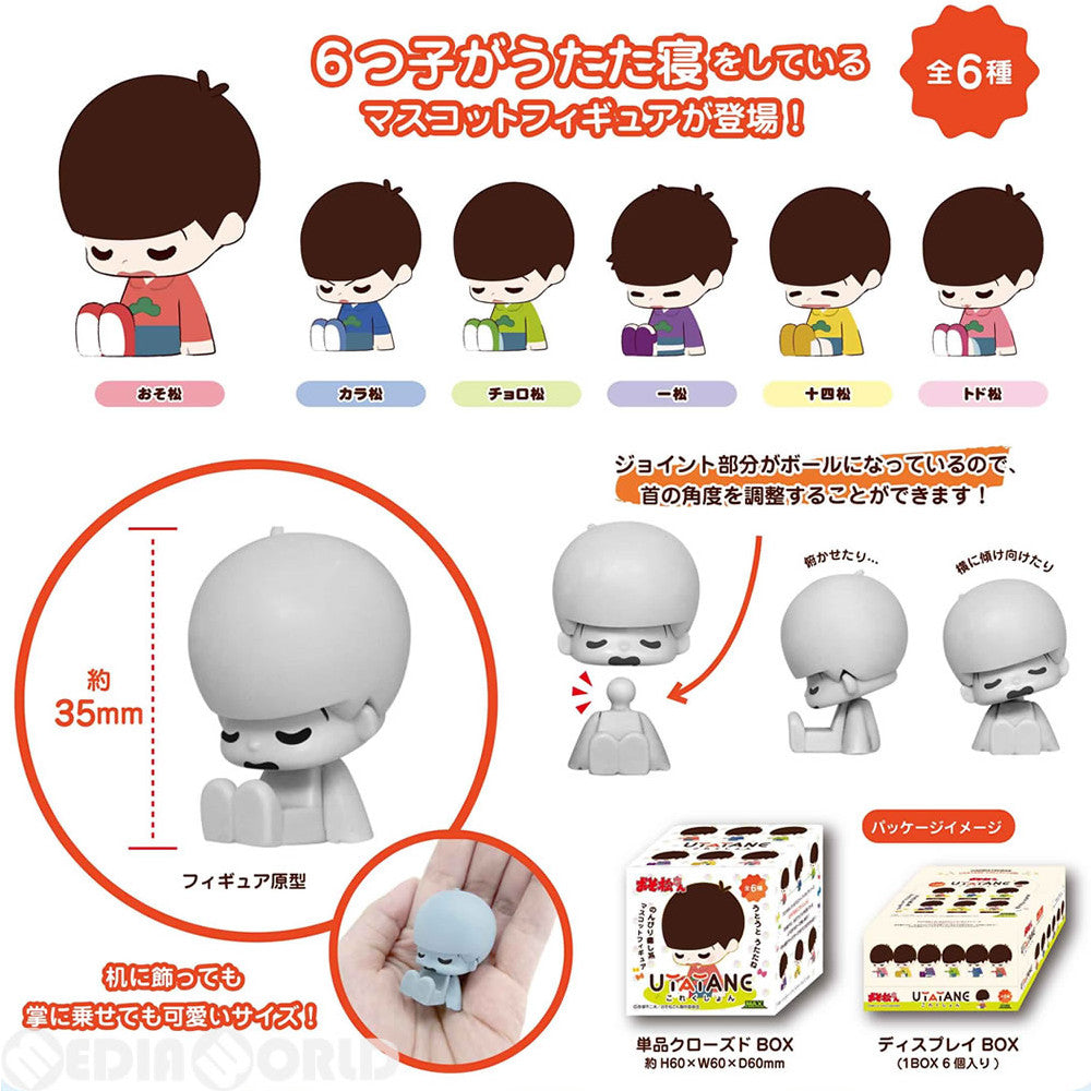【新品即納】[BOX][FIG] おそ松さん UTATANEこれくしょん(6個) マックスリミテッド(20160825)
