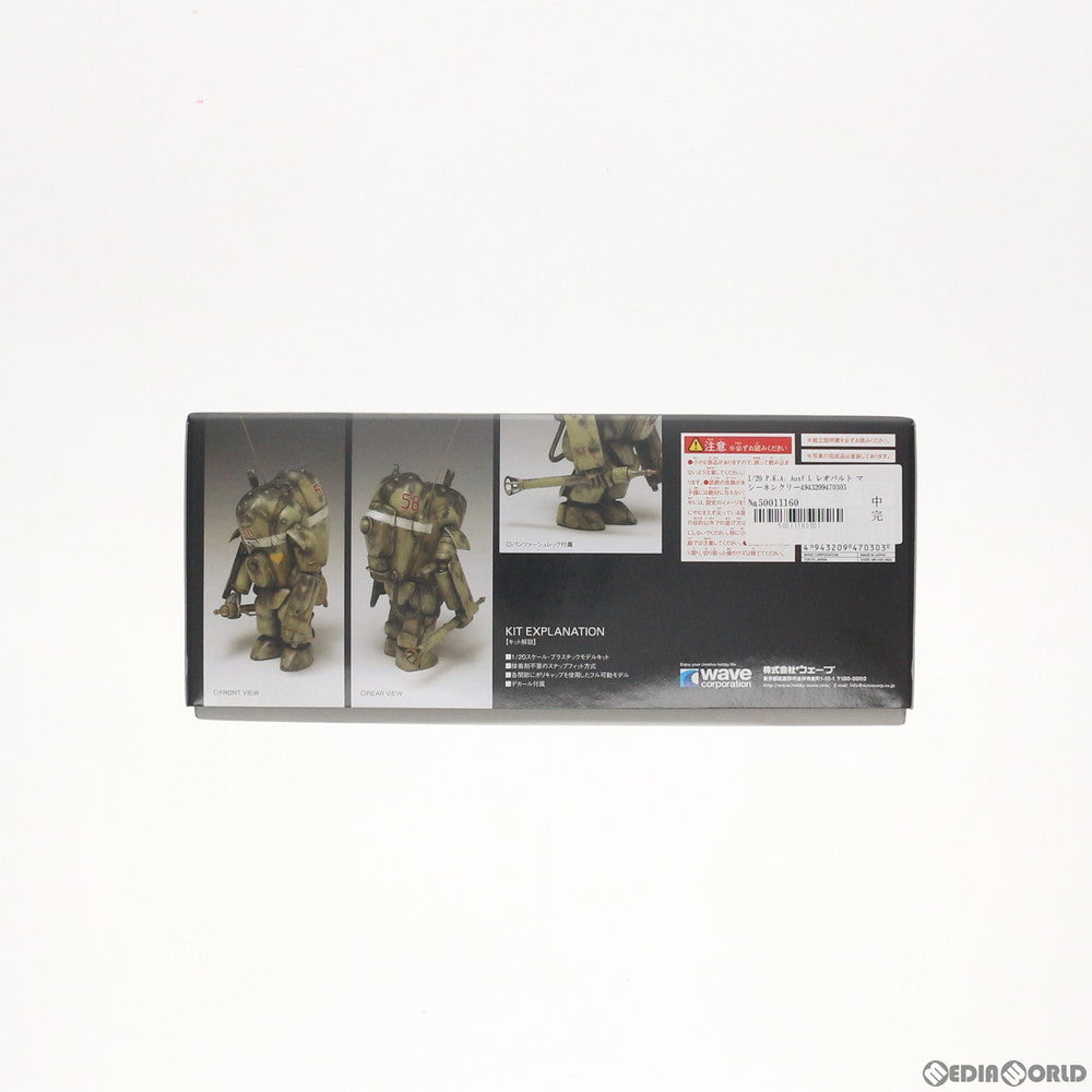 【中古即納】[PTM] 1/20 P.K.A. Ausf L レオパルト マシーネンクリーガー プラモデル(MK-030) ウェーブ(WAVE) (20161001)