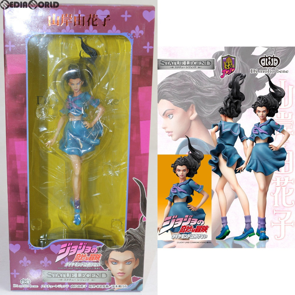 【新品即納】[FIG] (再販) スタチューレジェンド16 山岸由花子 ジョジョの奇妙な冒険 第四部 ダイヤモンドは砕けない 完成品 フィギュア ディ・モールト ベネ(20161029)