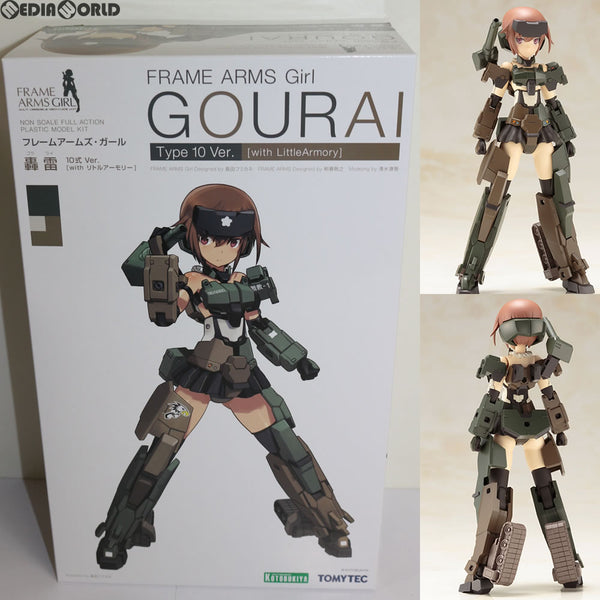 [PTM]フレームアームズ・ガール 轟雷 10式 Ver. [with LittleArmory 