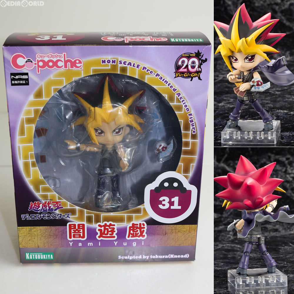 【中古即納】[FIG]キューポッシュ 闇遊戯(やみゆうぎ) 遊☆戯☆王 デュエルモンスターズ 完成品 可動フィギュア(AD039) コトブキヤ(20161113)