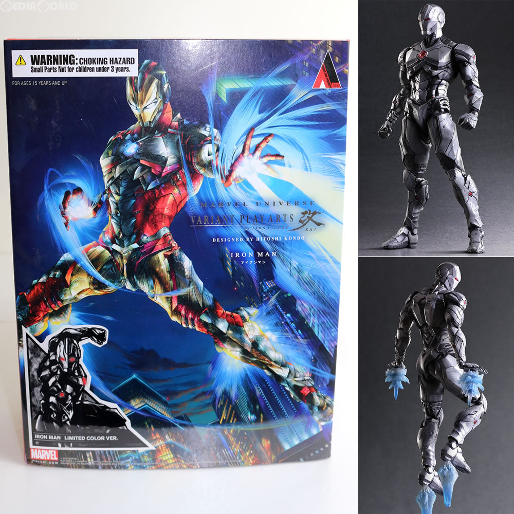 【中古即納】[FIG] VARIANT PLAY ARTS改(ヴァリアントプレイアーツ改) アイアンマン LIMITED COLOR VER. MARVEL UNIVERSE(マーベルユニバース) フィギュア スクウェア・エニックス(20161008)