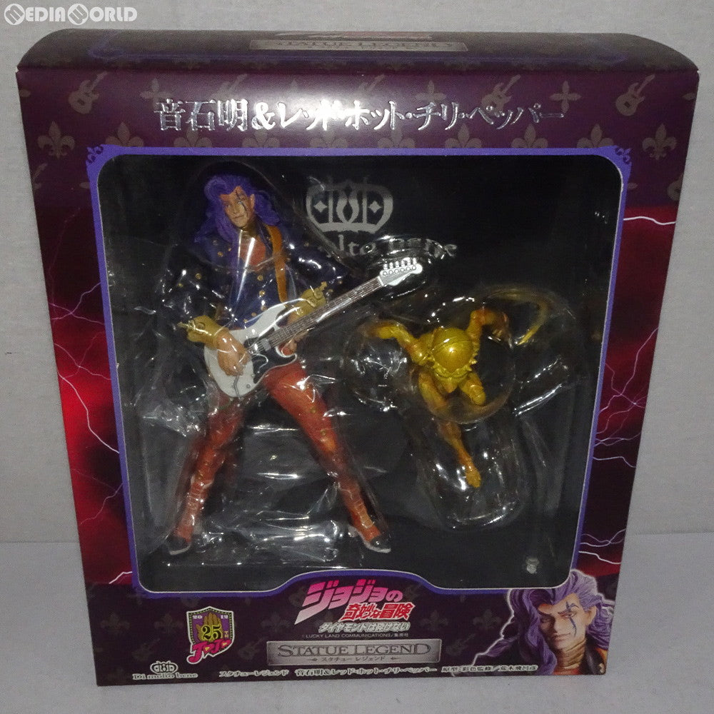 【新品即納】[FIG] (再販) スタチューレジェンド10 音石明&レッド・ホット・チリ・ペッパー ジョジョの奇妙な冒険 第四部 ダイヤモンドは砕けない フィギュア ディ・モールト ベネ(20161021)