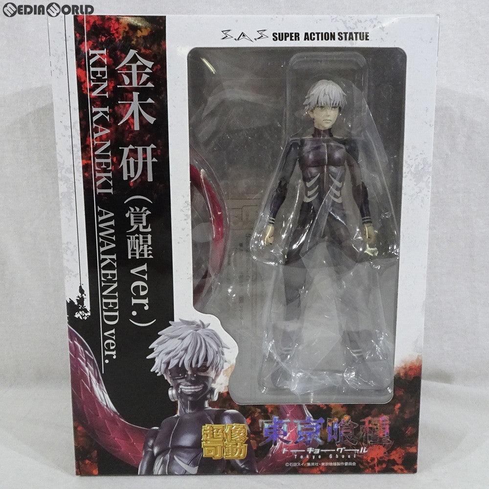 【中古即納】[FIG] 超像可動 金木研(かねきけん) (覚醒ver.) TVアニメ 東京喰種-トーキョーグール- 完成品 可動フィギュア メディコス・エンタテインメント(20181130)