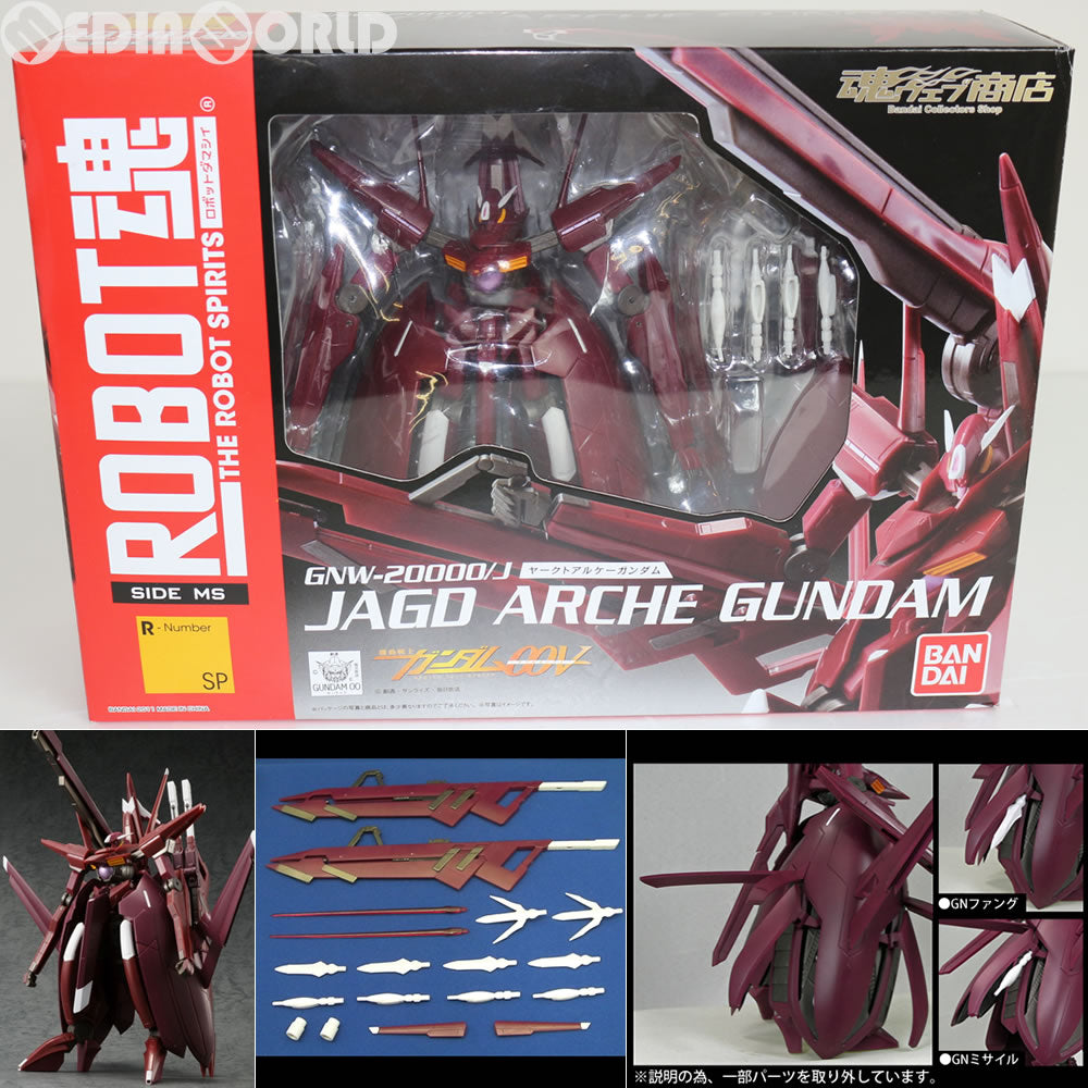 【中古即納】[FIG] 魂ウェブ商店限定 ROBOT魂(SIDE MS) ヤークトアルケーガンダム 機動戦士ガンダム00V(ダブルオーブイ) 完成品 フィギュア バンダイ(20110827)