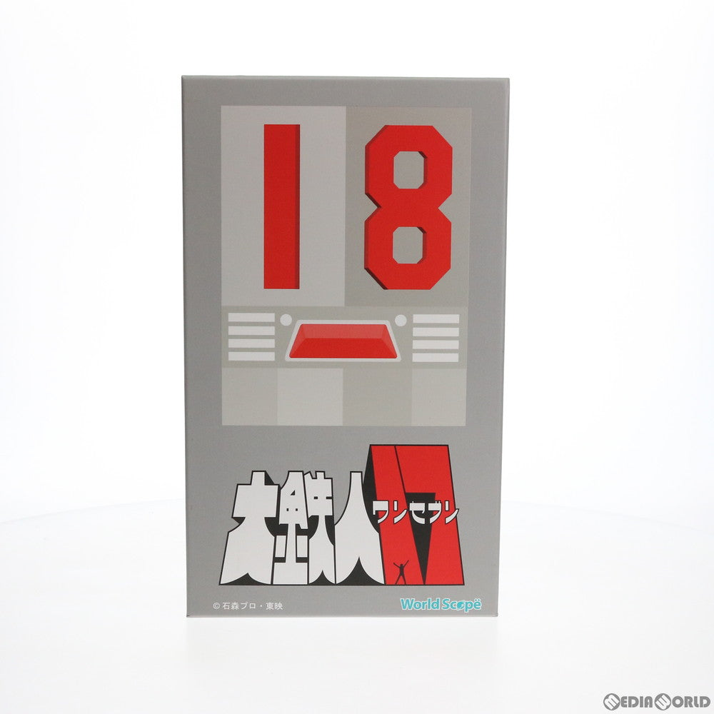 【中古即納】[FIG] ワンエイト 大鉄人17(ワンセブン) アクションフィギュア ワールドスコープ(20160724)