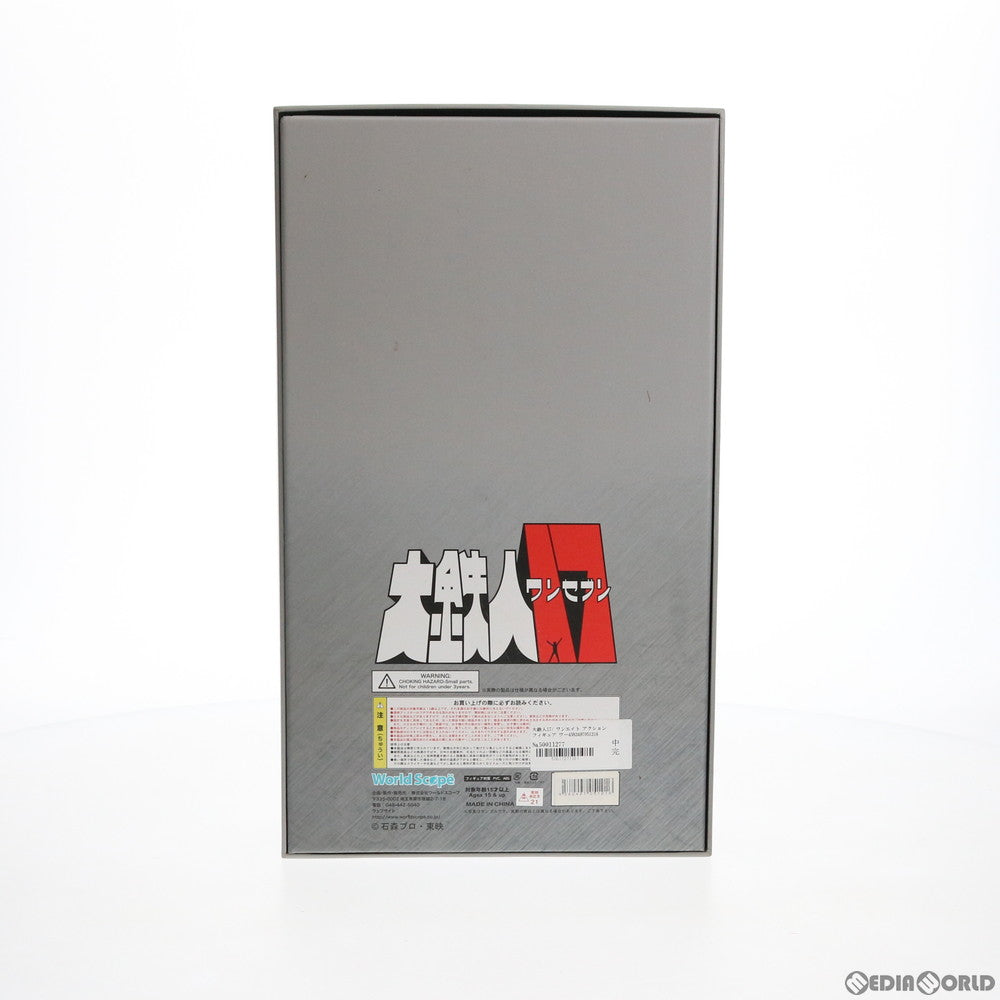 【新品即納】[FIG] 大鉄人17/ ワンエイト アクションフィギュア ワールドスコープ(20160724)