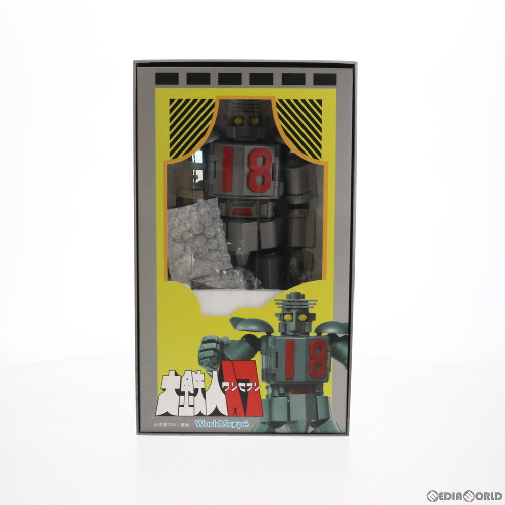 【新品即納】[FIG] 大鉄人17/ ワンエイト アクションフィギュア ワールドスコープ(20160724)
