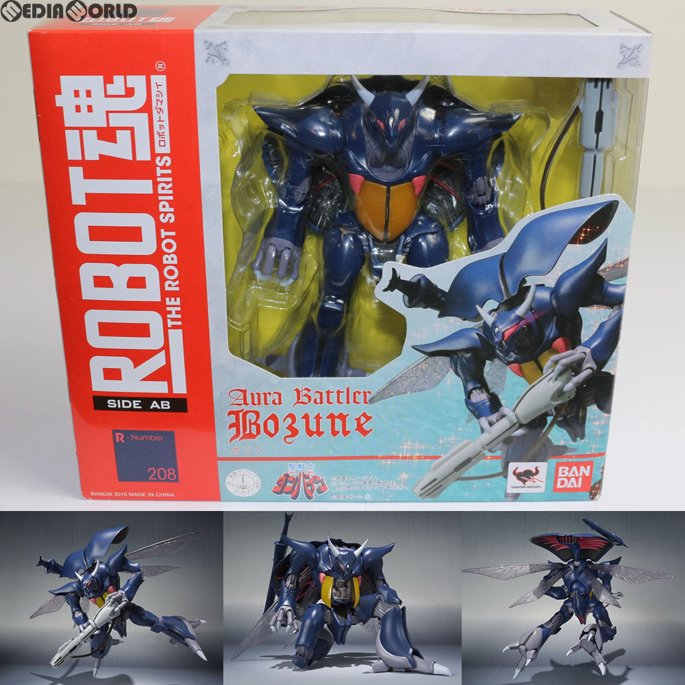 【新品即納】[FIG] ROBOT魂(SIDE AB) ボゾン 聖戦士ダンバイン 完成品 フィギュア バンダイ(20161126)