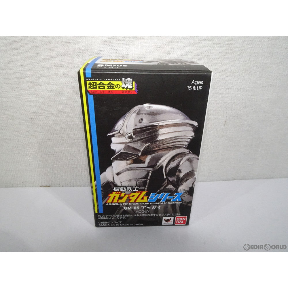 【中古即納】[TOY] 超合金の塊 GM-05 アッガイ 機動戦士ガンダム 完成品 フィギュア バンダイ(20161116)