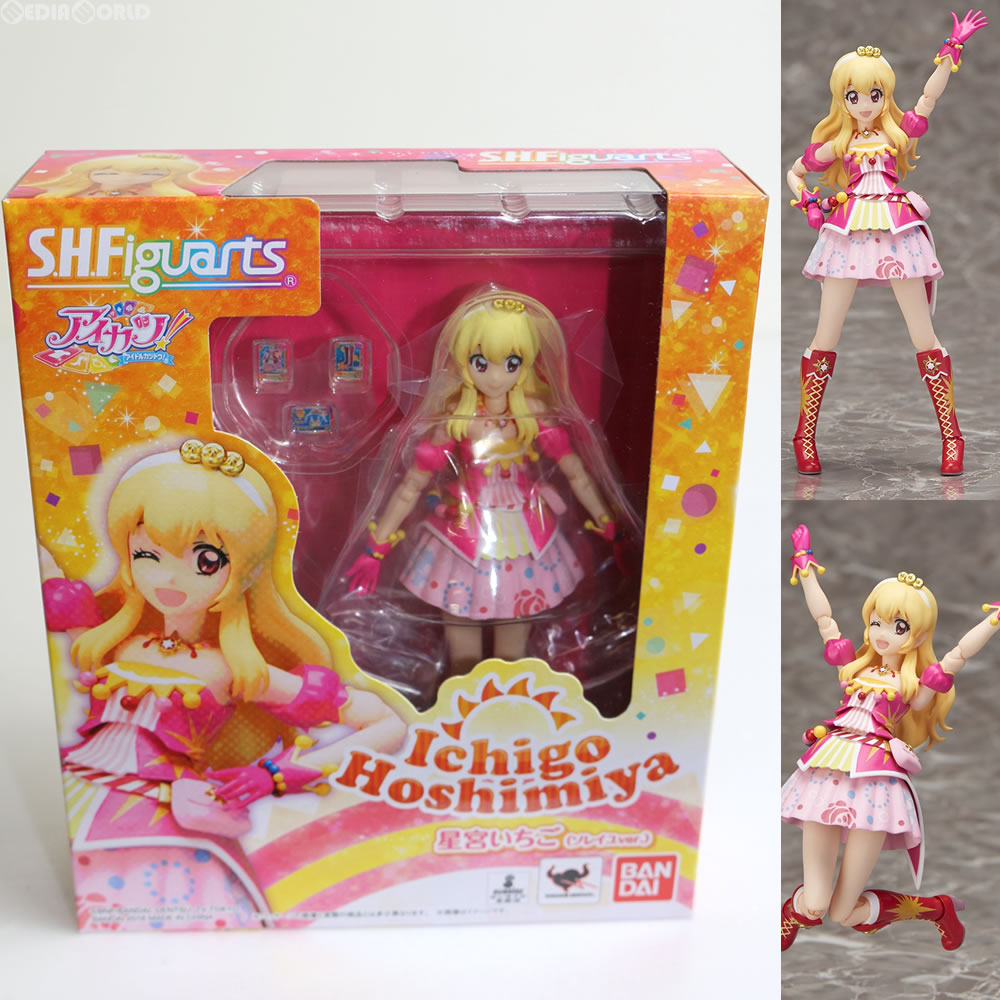【中古即納】[FIG] S.H.Figuarts(フィギュアーツ) 星宮いちご(ソレイユVer.) アイカツ! 完成品 フィギュア バンダイ(20161124)